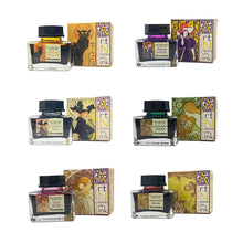 Load image into Gallery viewer, INK CAFÉ (Kuretake) - Art Nouveau Bottled Inks (Tintas para pluma estilográficas/fuentes)
