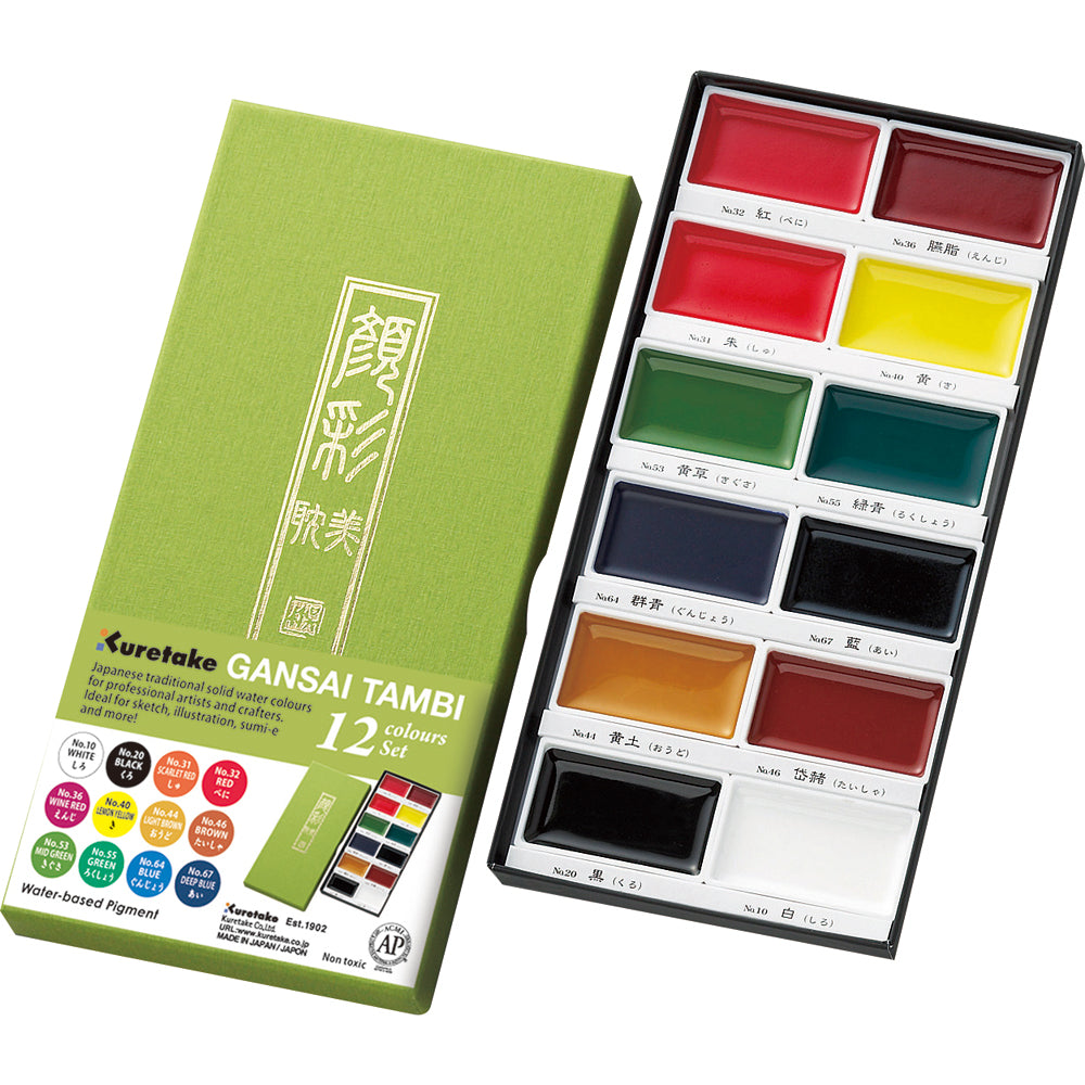 KURETAKE ZIG - Gansai Tambi Watercolor Sets