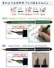 Cargar imagen en el visor de la galería, SAILOR  - Fude de Mannen Calligraphy Pen, Wakatake 55°
