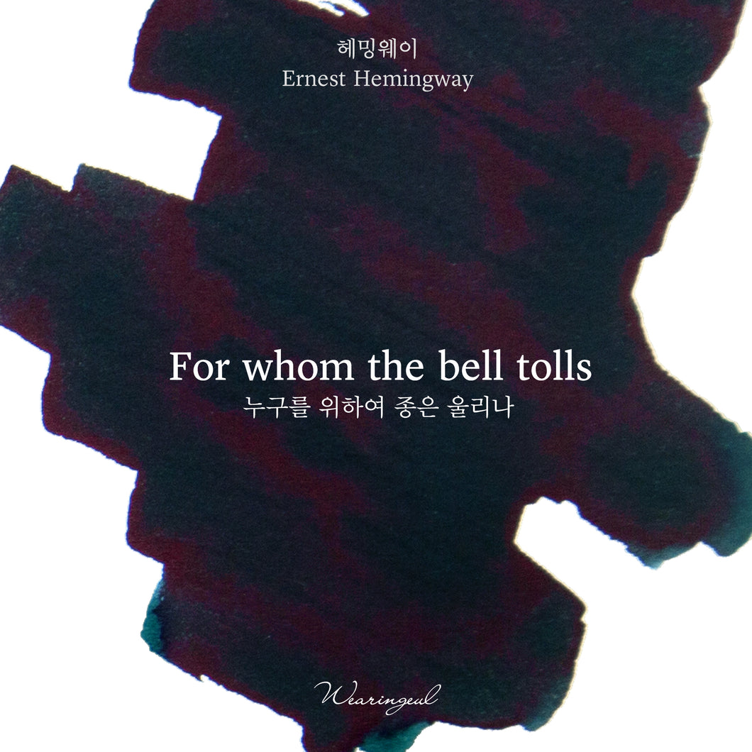 WEARINGEUL - World Literature Ink - FOR WHOM THE BELL TOLLS