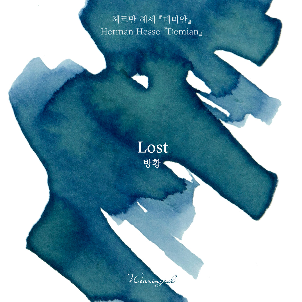 WEARINGEUL - Demian Hermann Hesse Literature Ink - LOST