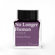 Load image into Gallery viewer, WEARINGEUL - NO LONGER A HUMAN - Botella de 30ml. y 2ml.
